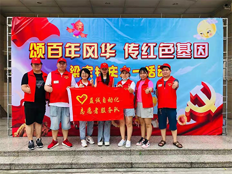 【學(xué)習(xí)不停，奉獻(xiàn)不止】致敬益誠自動(dòng)化優(yōu)秀的榜樣！